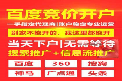 百度贴吧广告推广策略及效果展示